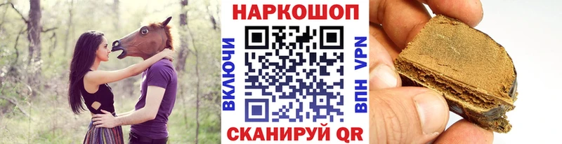 Цена Десногорск Бошки Шишки  Cocaine  МЕТАДОН  Меф  ГАШ 
