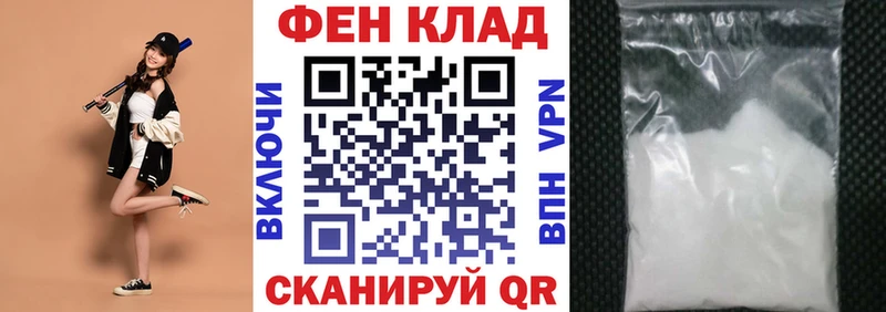 наркошоп  Десногорск  Амфетамин Розовый 