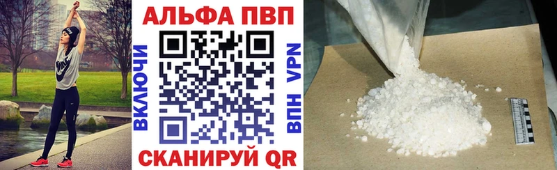 даркнет сайт  Десногорск  Альфа ПВП крисы CK 