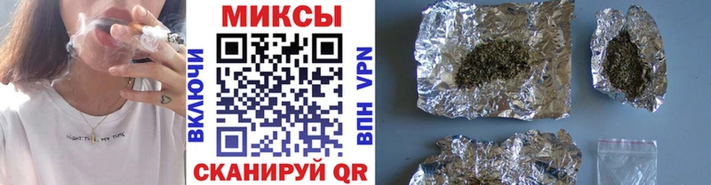 БУТИРАТ буратино Десногорск