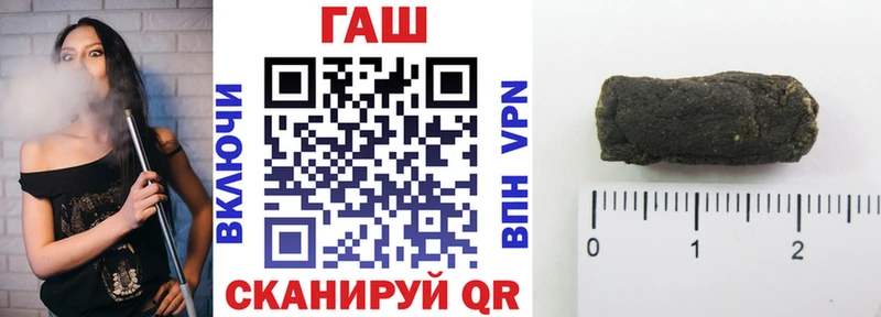 ГАШИШ хэш KRAKEN рабочий сайт Десногорск