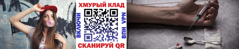 Героин Афган Десногорск