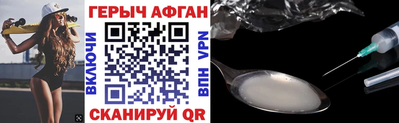 сайты даркнета наркотические препараты  Десногорск  Героин герыч  где найти   блэк спрут вход 