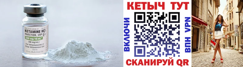 ОМГ ОМГ ТОР  Десногорск  КЕТАМИН VHQ 