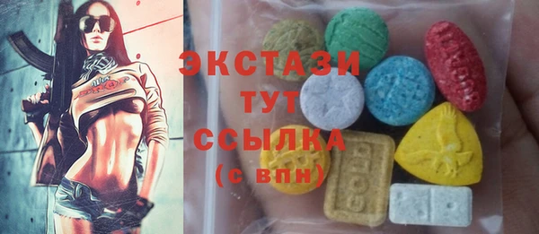 дмт Бронницы