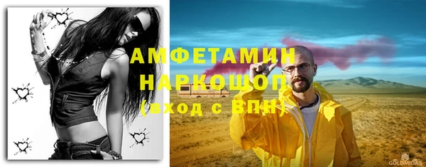 дмт Бронницы
