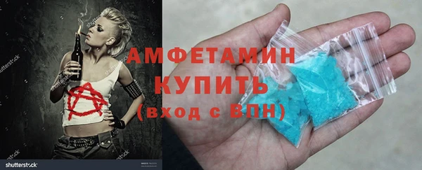 дмт Бронницы