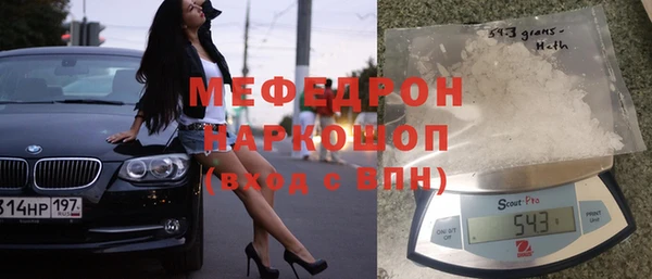 таблы Бородино