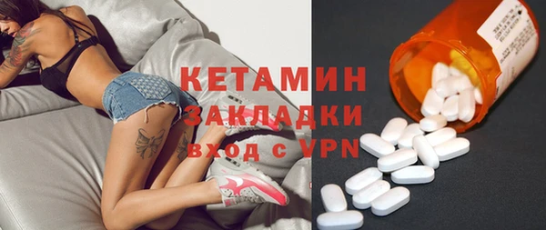 таблы Бородино