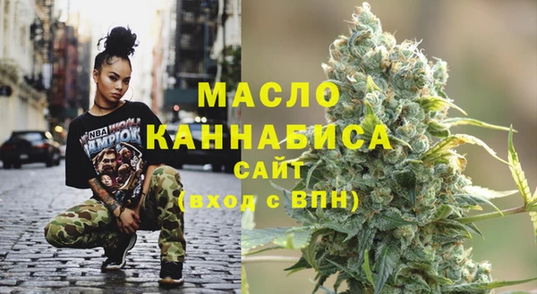 дмт Бронницы