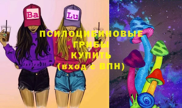 mdma Бугульма