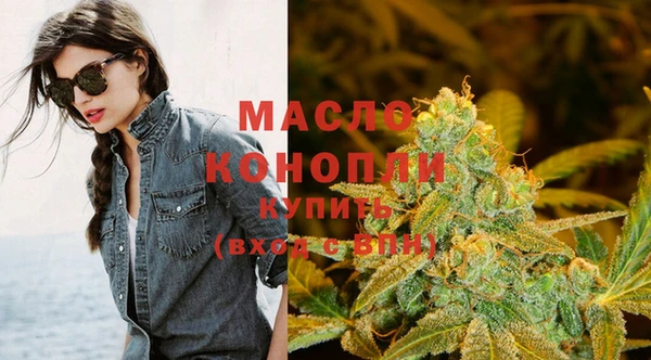 дмт Бронницы