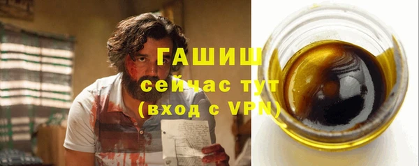 дмт Бронницы