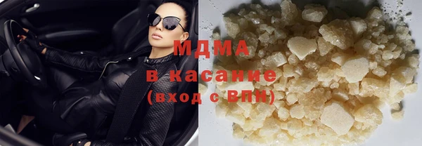 mdma Бугульма