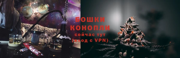 mdma Бугульма