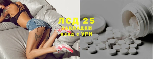 дмт Бронницы