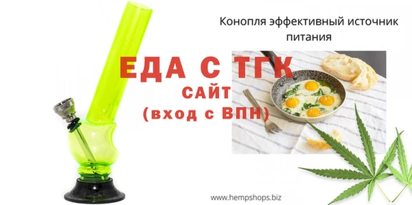таблы Бородино