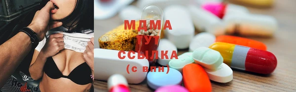 дмт Бронницы