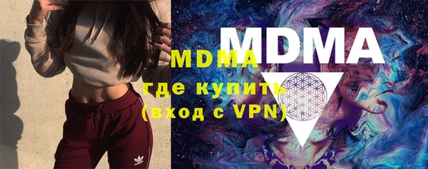 mdma Бугульма