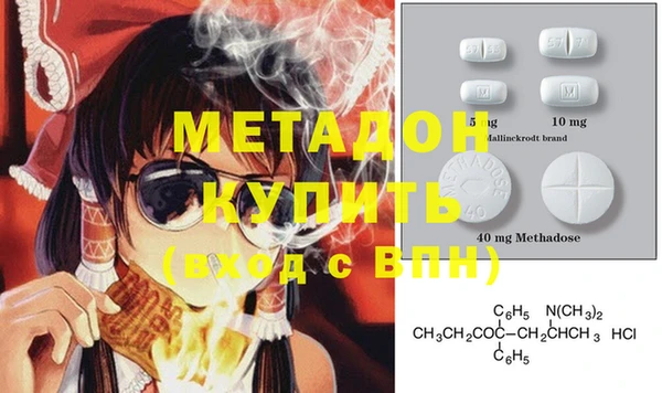 mdma Бугульма