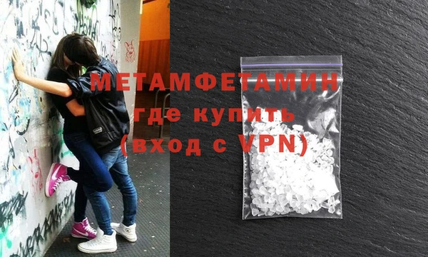 дмт Бронницы