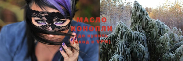 mdma Бугульма