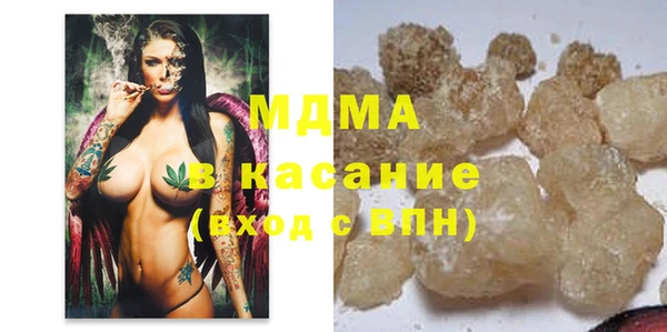 mdma Бугульма