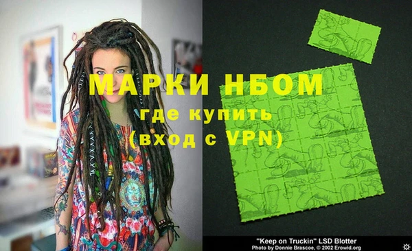 дмт Бронницы