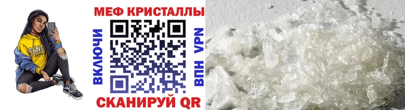 OMG ссылки  Десногорск  Мефедрон мука  купить  цена 