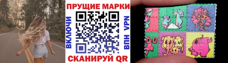 Марки 25I-NBOMe 1,8мг  Десногорск 